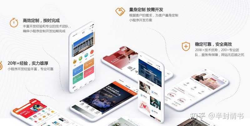 如何选择一款满意的上海软件开发服务？
