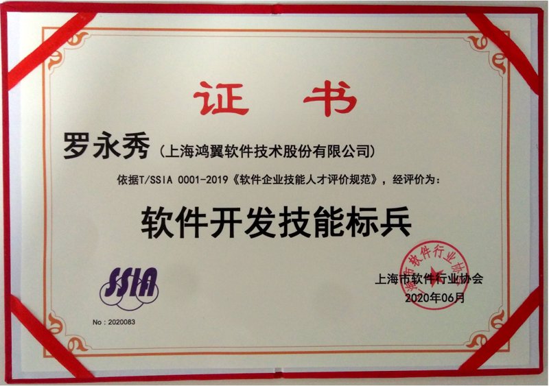 微信小程序开发：重构你的应用生态
