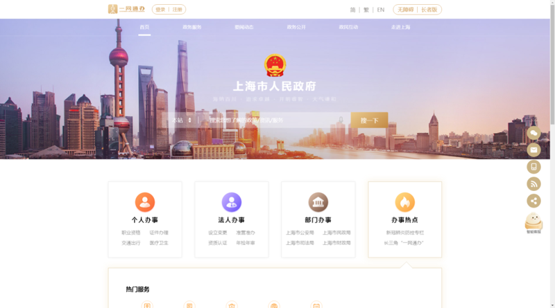 上海软件开发：技术革新引领行业潮流