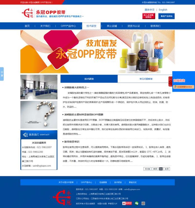 怎样选购适合自己的微信小程序开发服务